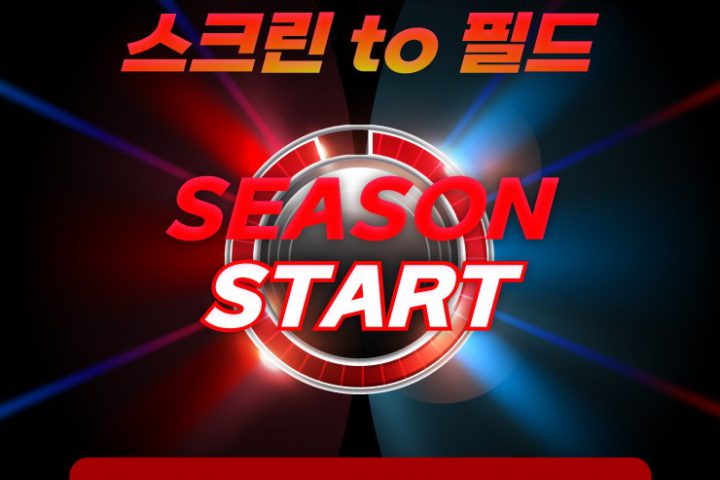 골프존이 2026 라운드 시즌을 앞두고 스크린과 필드를
연계한 ‘스크린 to 필드’ 이벤트를 진행한다